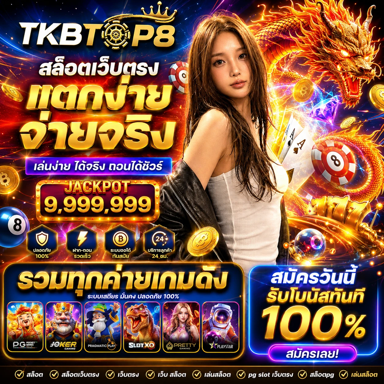 tkbtop8max4.store